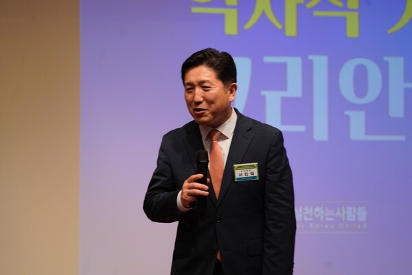 [1일차 특강을 진행 중인 서인택 통일을실천하는사람들 공동상임의장]