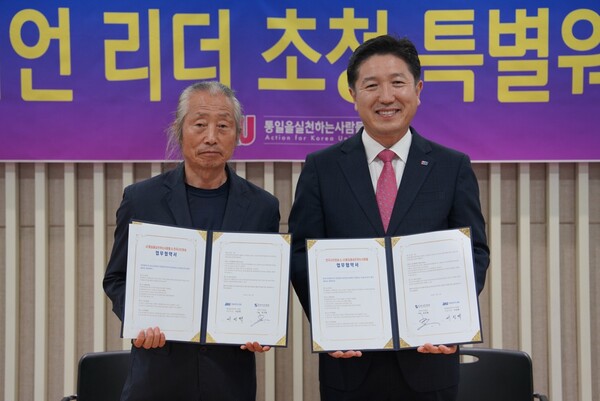 [통일천사와 사단법인 한국사진방송 업무 협약 체결 모습]