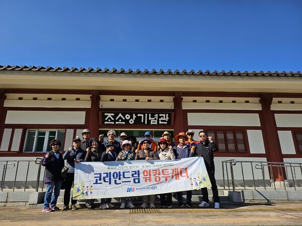 [사진 설명 : 행사에 참가한 서울본부 주요 임원 및 회원들]