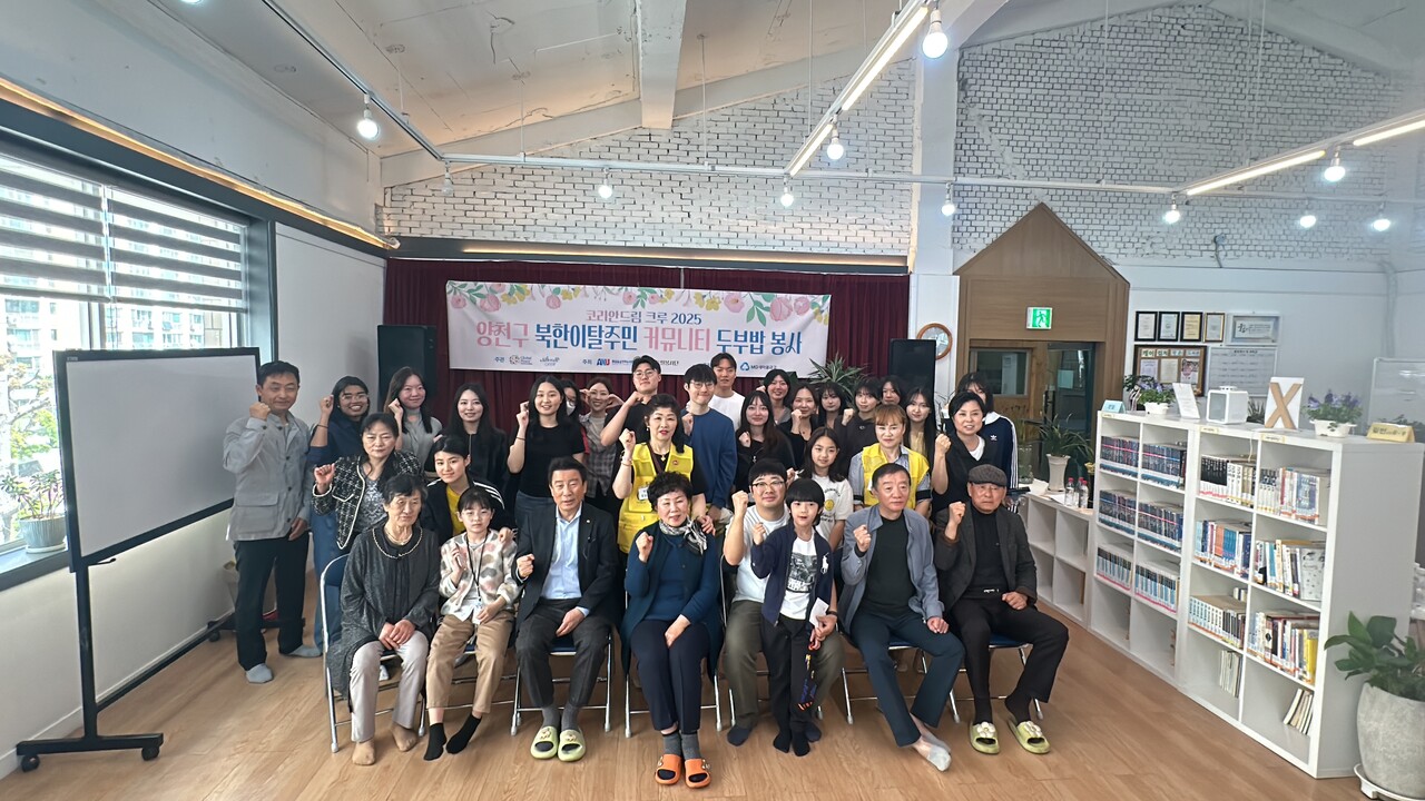 [26일(토), 양천구 신정양천아파트에서 열린 행사 참가자들 모습]