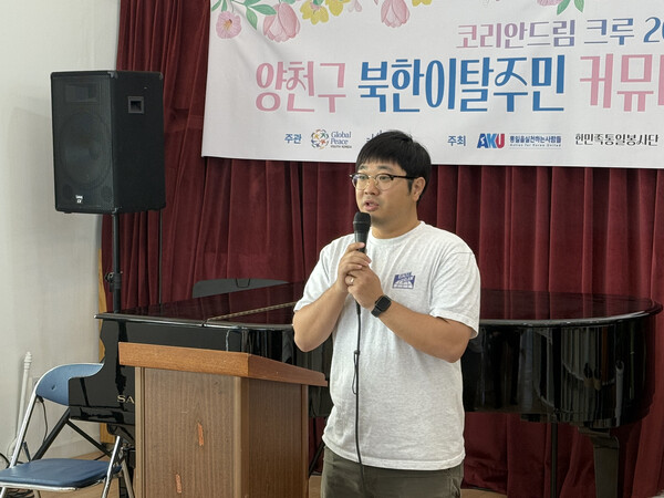 [행사 시작 전 인사말 중인 김동찬 GPY 대표]