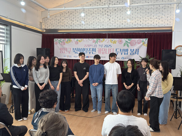[행사에 참여한 계기와 의미 등을 설명하는 크루 단원들의 모습]