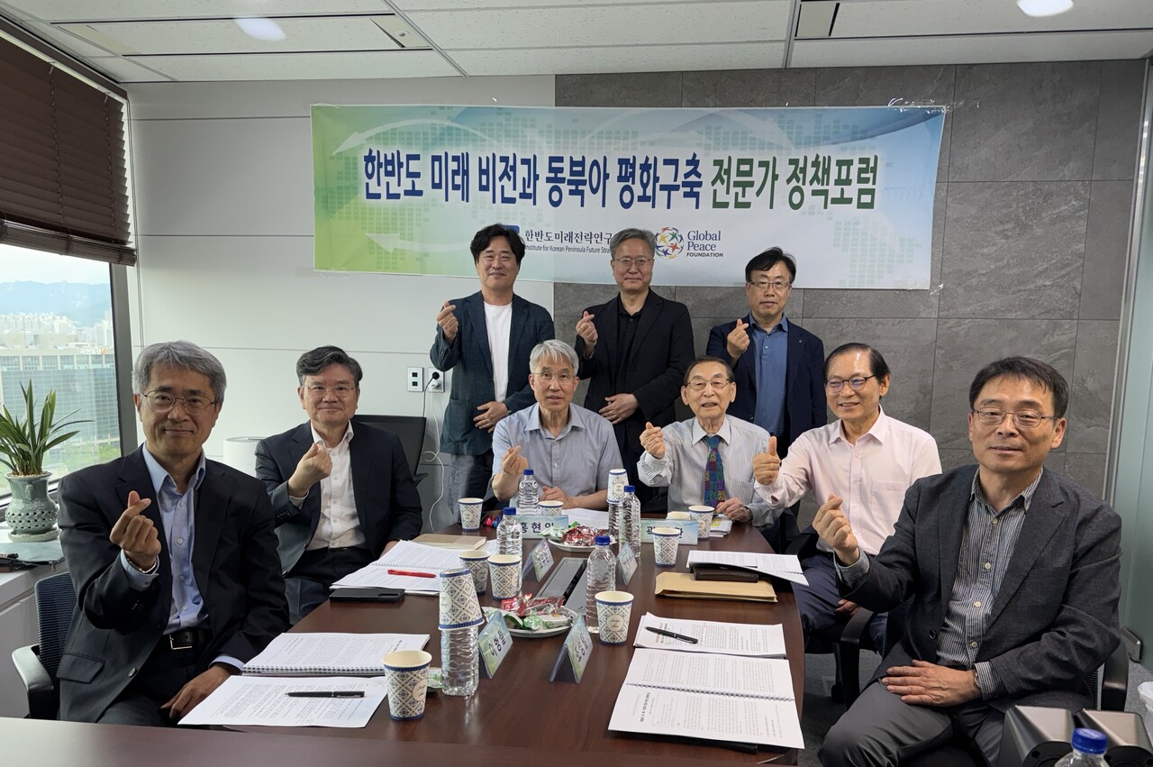[24일 열린 제50차 전문가 정책 포럼 참가자들 모습]