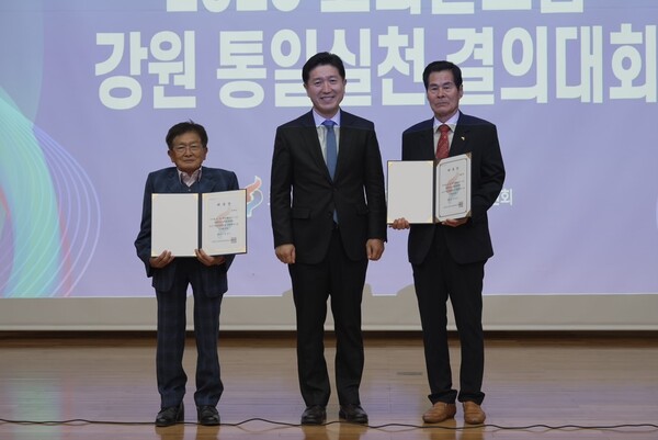 [한강대축제 강원본부 실행위원장 위촉식 모습]