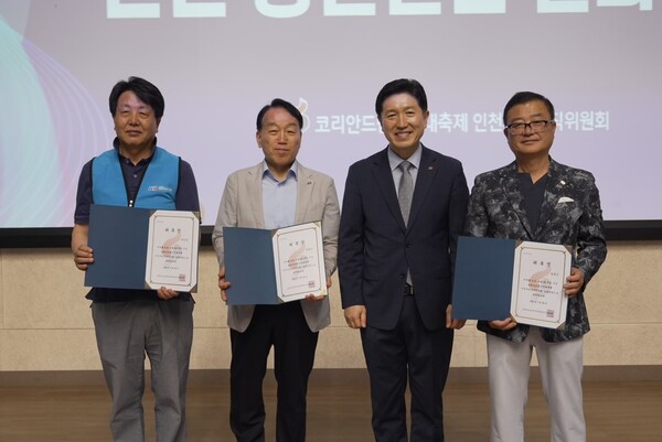 [인천 지역 실행위원 3인에 대한 위촉장 수여 모습]