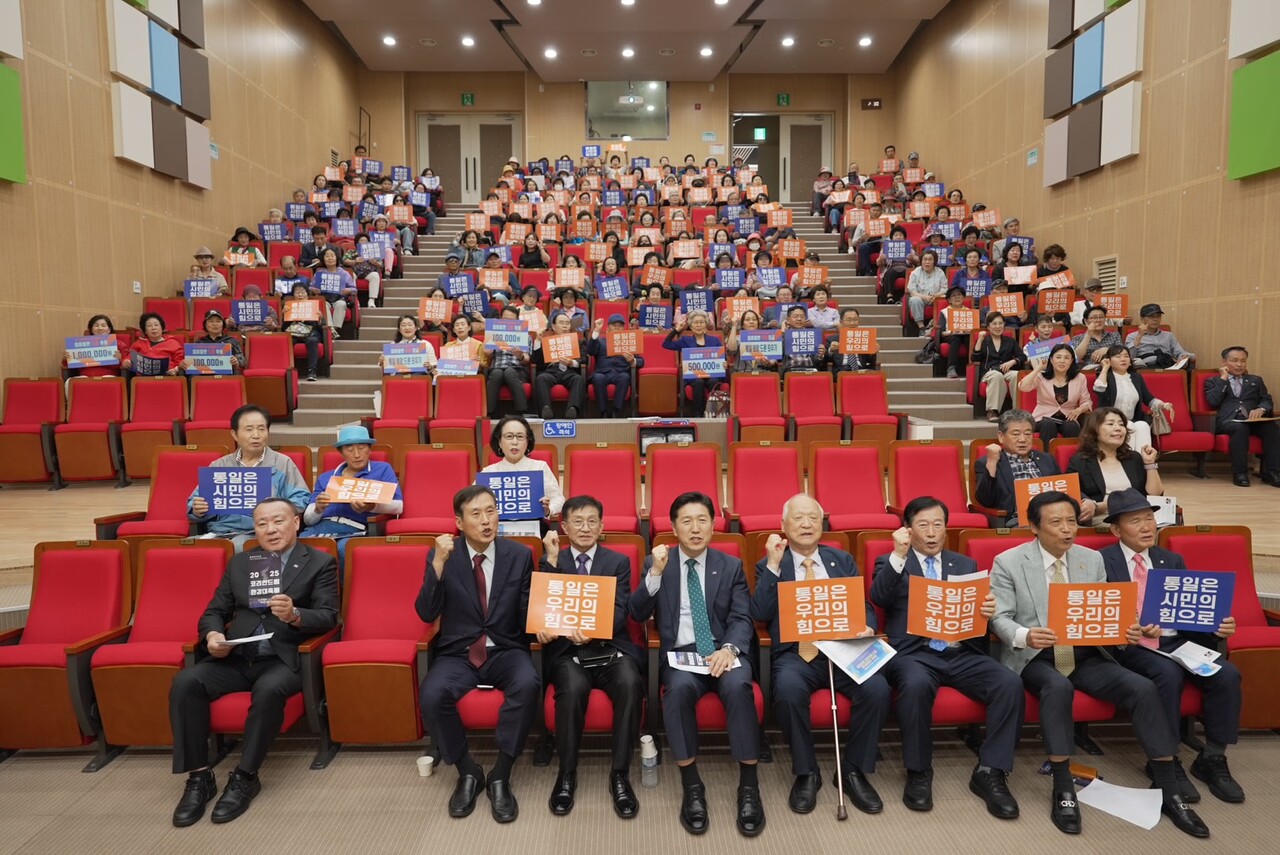 [지난 27일(화), 안산에서 경기 통일실천결의대회가 성공적으로 열렸다]
