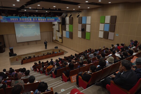 [서 위원장의 비전 발표를 경청하는 참석자들의 모습]