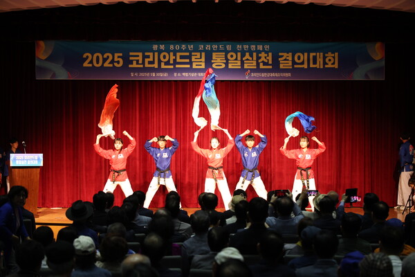 [식전 공연으로 화려한 무대를 보여준 세계태권십연맹 공연단]