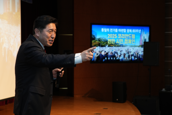 [비전 발표 중인 서인택 한강대축제 실행총괄위원장의 모습]
