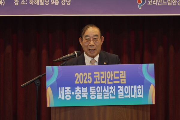 [축사 중인 임장철 세종문화원 원장의 모습]