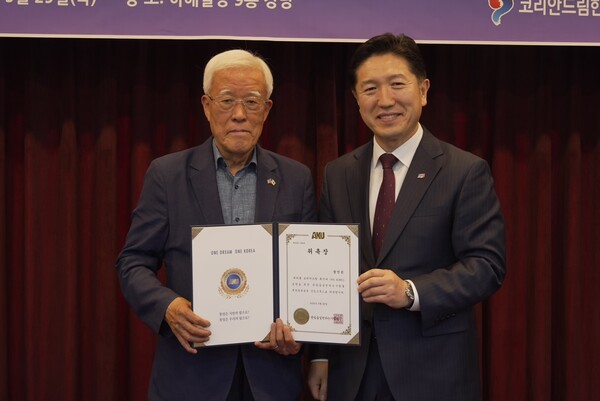 [세종충북 지역 조직위원 위촉장 수여식 모습]
