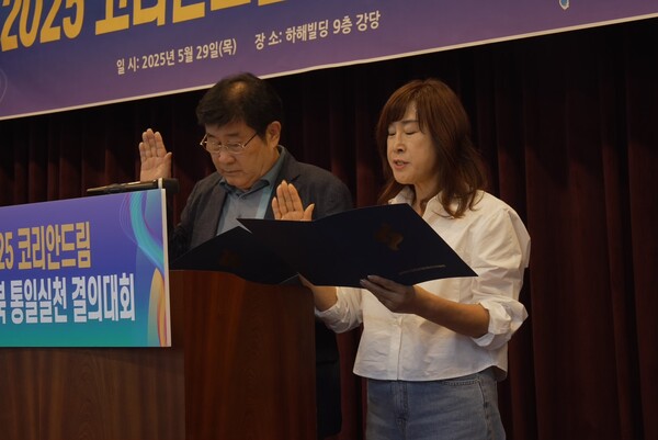 [한강대축제 성공을 결의하는 세종충북 시민들의 모습]