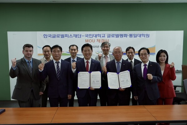 [전략 포럼 사전 행사로 열린 MOU 체결식 모습]