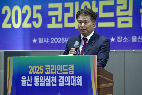 [환영사 중인 손성익 통일천사 울산본부 상임대표]