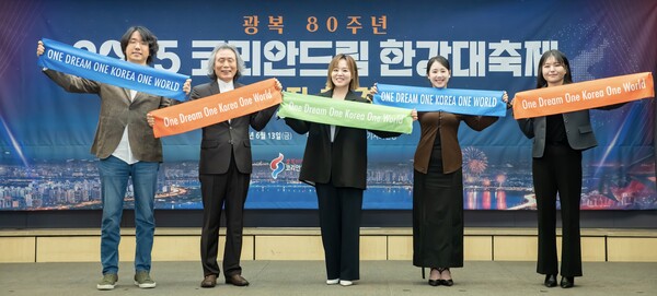 [이번 행사는 8월 한강대축제에 대한 대중의 관심을 높였다]