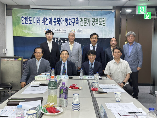[이날 포럼에서는 경제 안보에 관한 추가적 논의 필요성이 제기되었다]