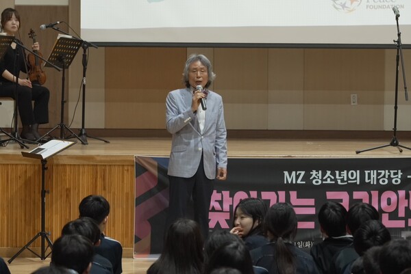 [이날 사회 및 지휘를 맡은 서훈 단장의 모습]
