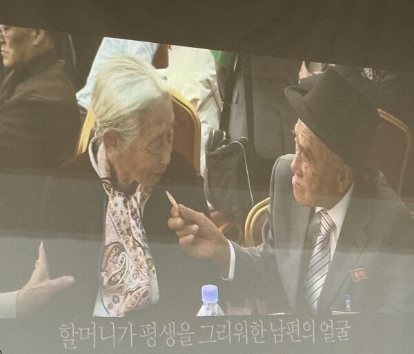 [영상을 통해 학생들은 분단의 현실을 조금이나마 체감할 수 있었다]