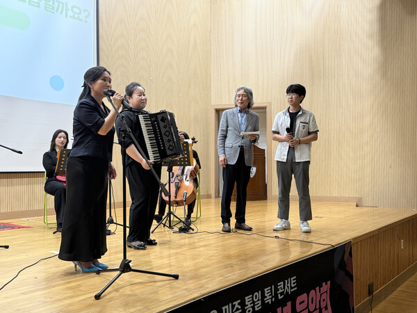 [무대에서 공연 소회를 공유하는 참가자들]