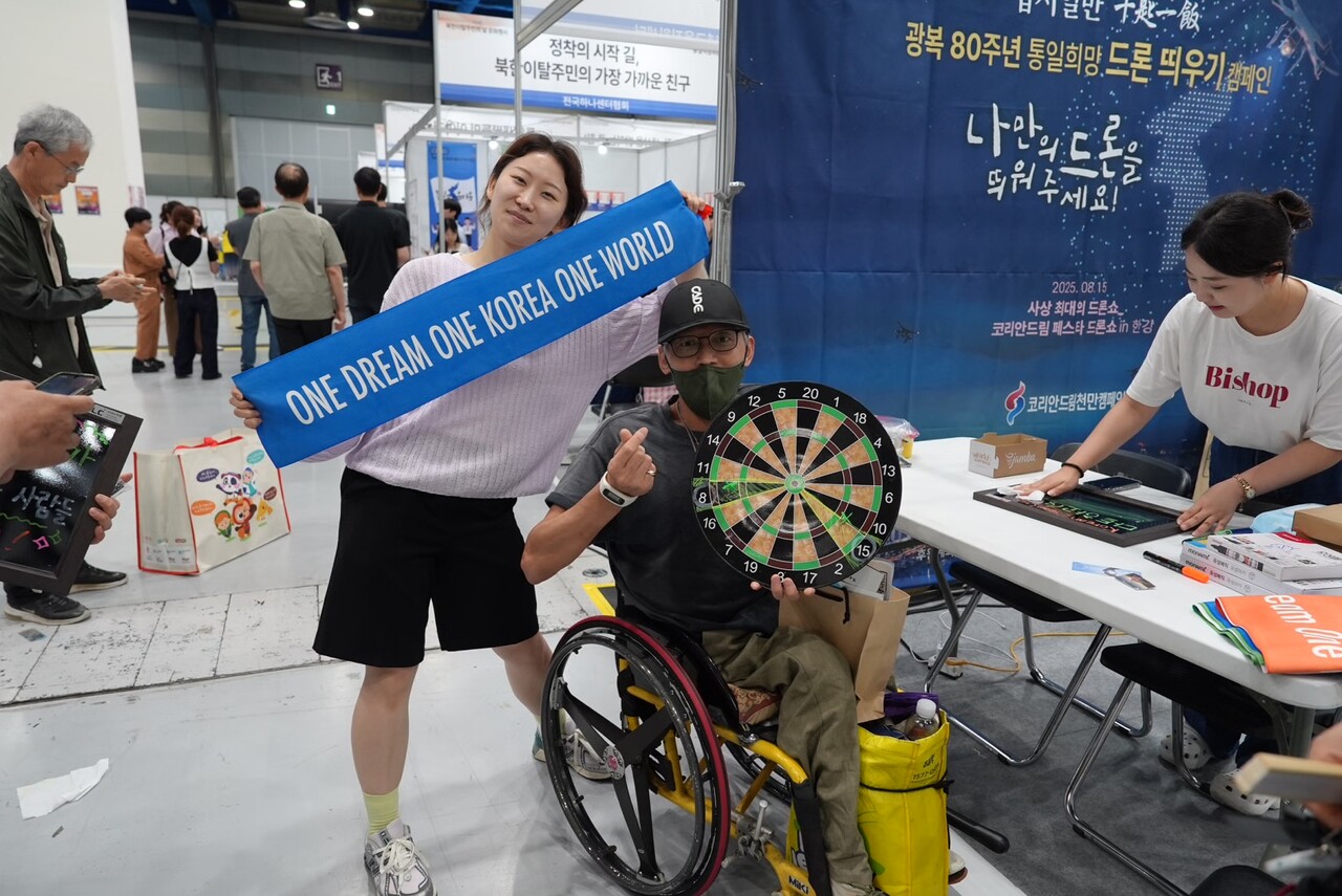 [이날 행사에 참가한 통일천사 행사 부스 현장]