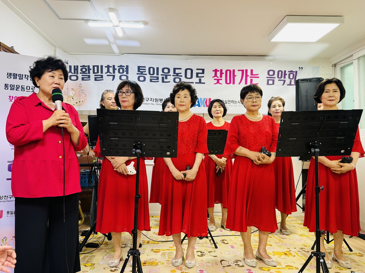 [14일 열린 '생활밀착형 통일운동으로 찾아가는 음악회' 행사 모습]