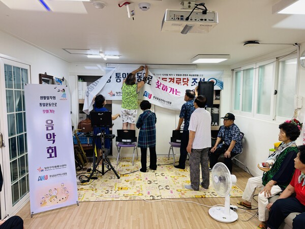 [분주하게 행사를 준비하는 관계자들의 모습]