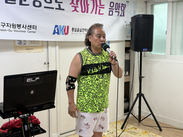[연주 이후 통일천사 운동의 중요성을 설명하는 가수 나동수 씨]