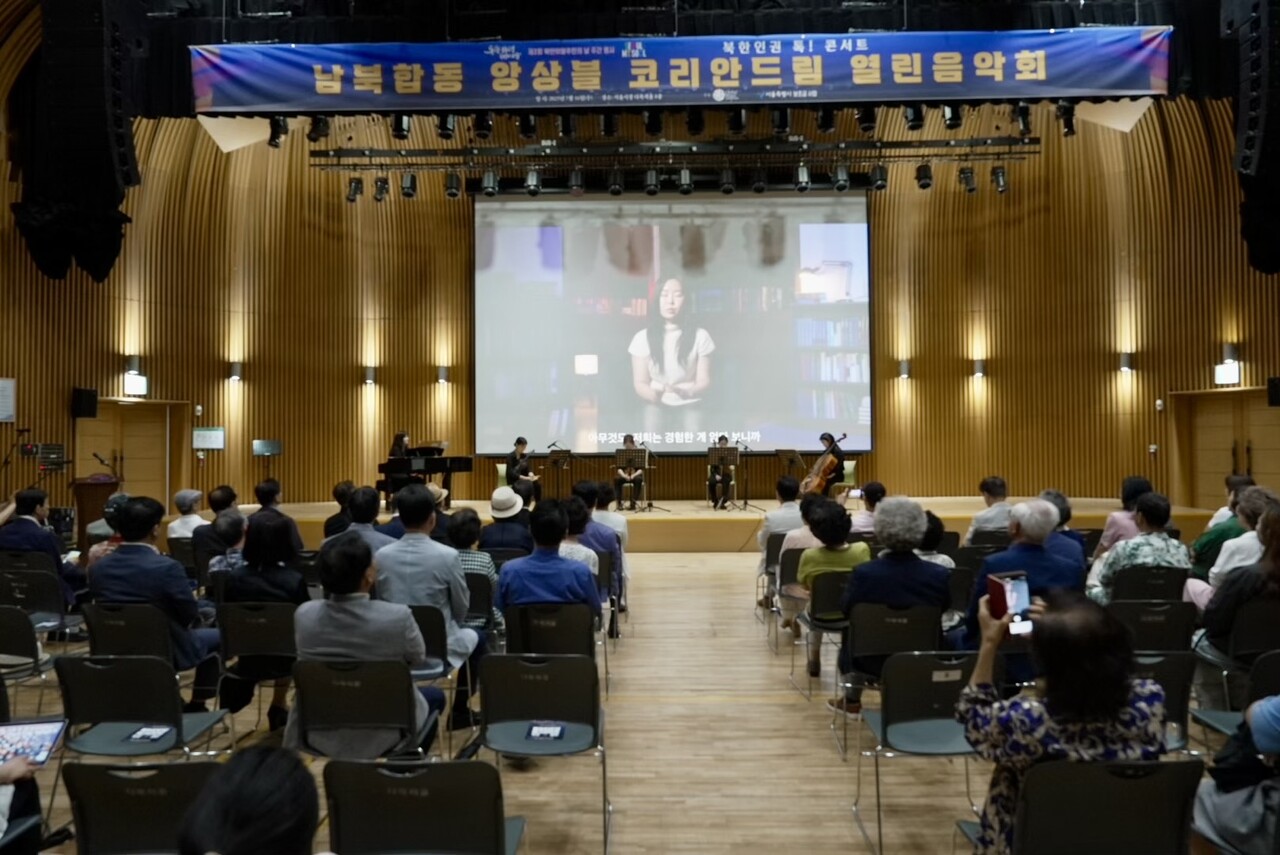 [16일 서울시청 다목적홀에서 열린 행사 전경 모습]