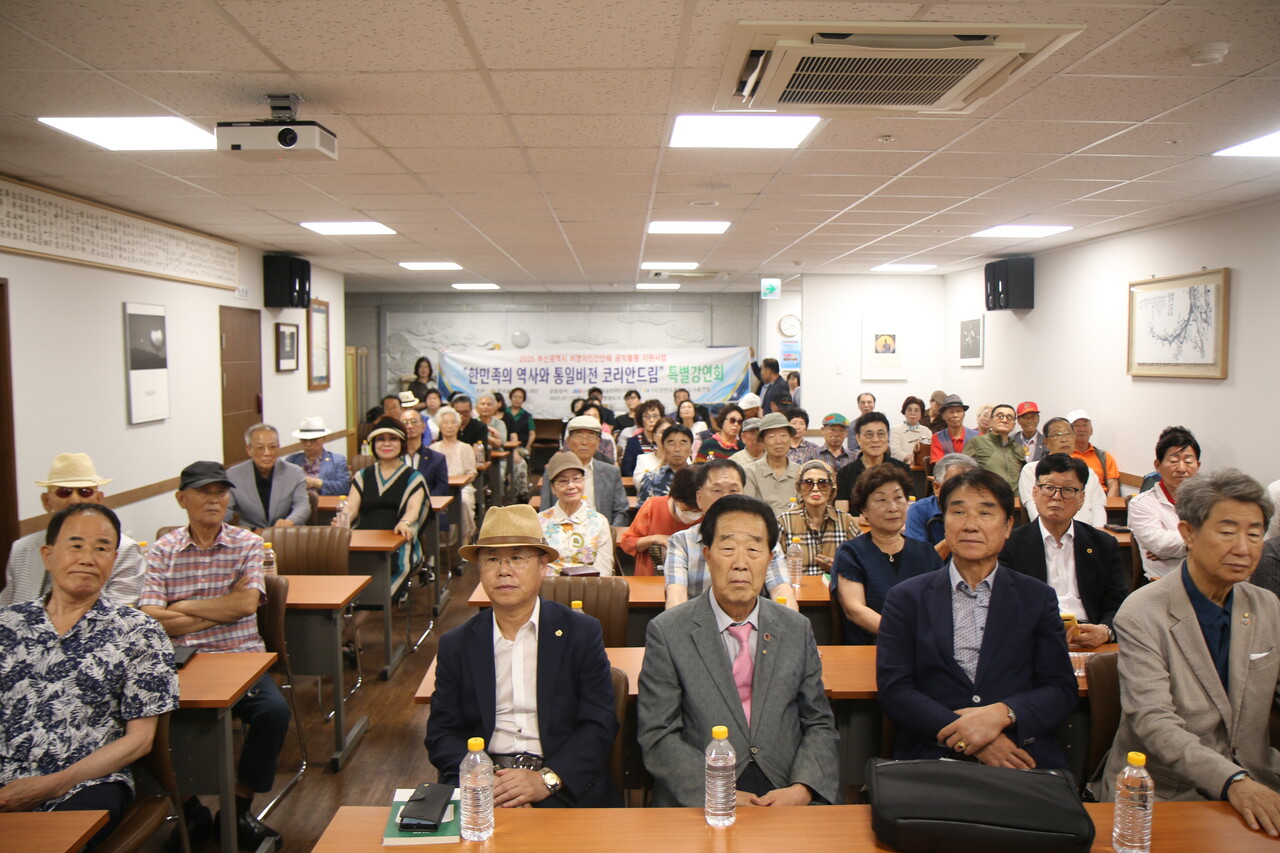 [지난 17일 부산에서 열린 오피니언 리더 특별워크숍 모습]