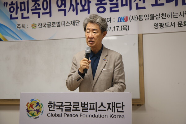 [환영사 중인 김대수 통일천사 부산본부 상임대표]