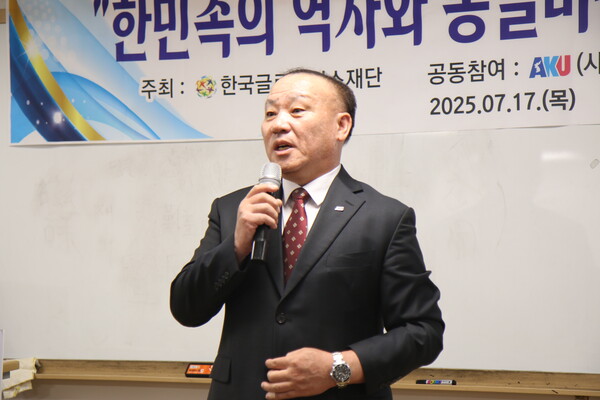 [이날 워크숍에서 특강 중인 최진태 코리안드림교육원장]