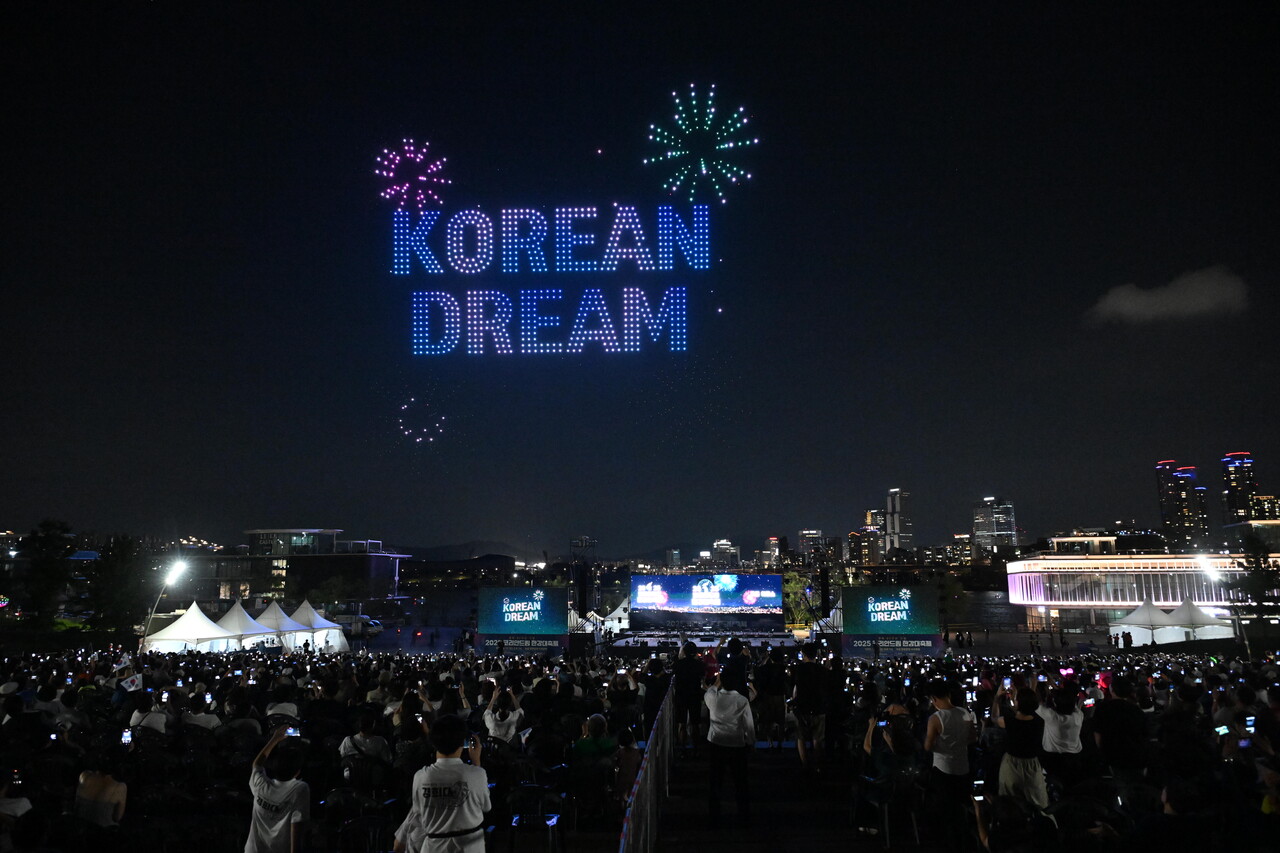 [지난 8월 15일 열린 코리안드림 한강대축제 모습]