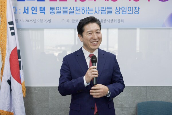 [수상의 영예를 안은 서인택 통일천사 공동상임의장의 모습]
