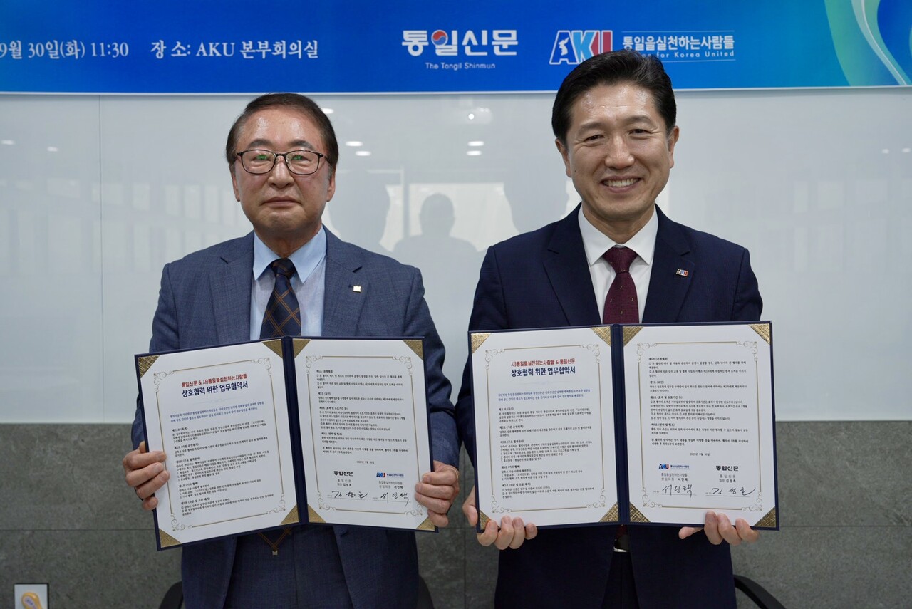 [30일 열린 통일천사와 통일신문 업무협약식 사진]