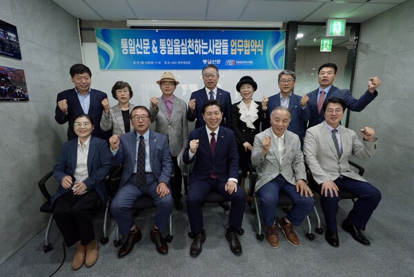 [업무협약식에 참석한 양 단체 주요 참석자들 모습]