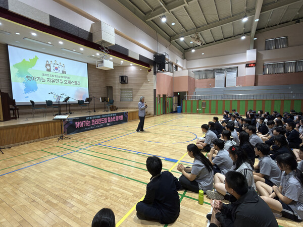 [10월 1일 열린 제주 신엄중학교 행사 모습]