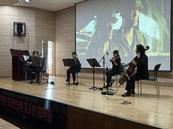[그랜드필하모닉의 수준 높은 공연은 학생들에게 깊은 인상을 남겼다]