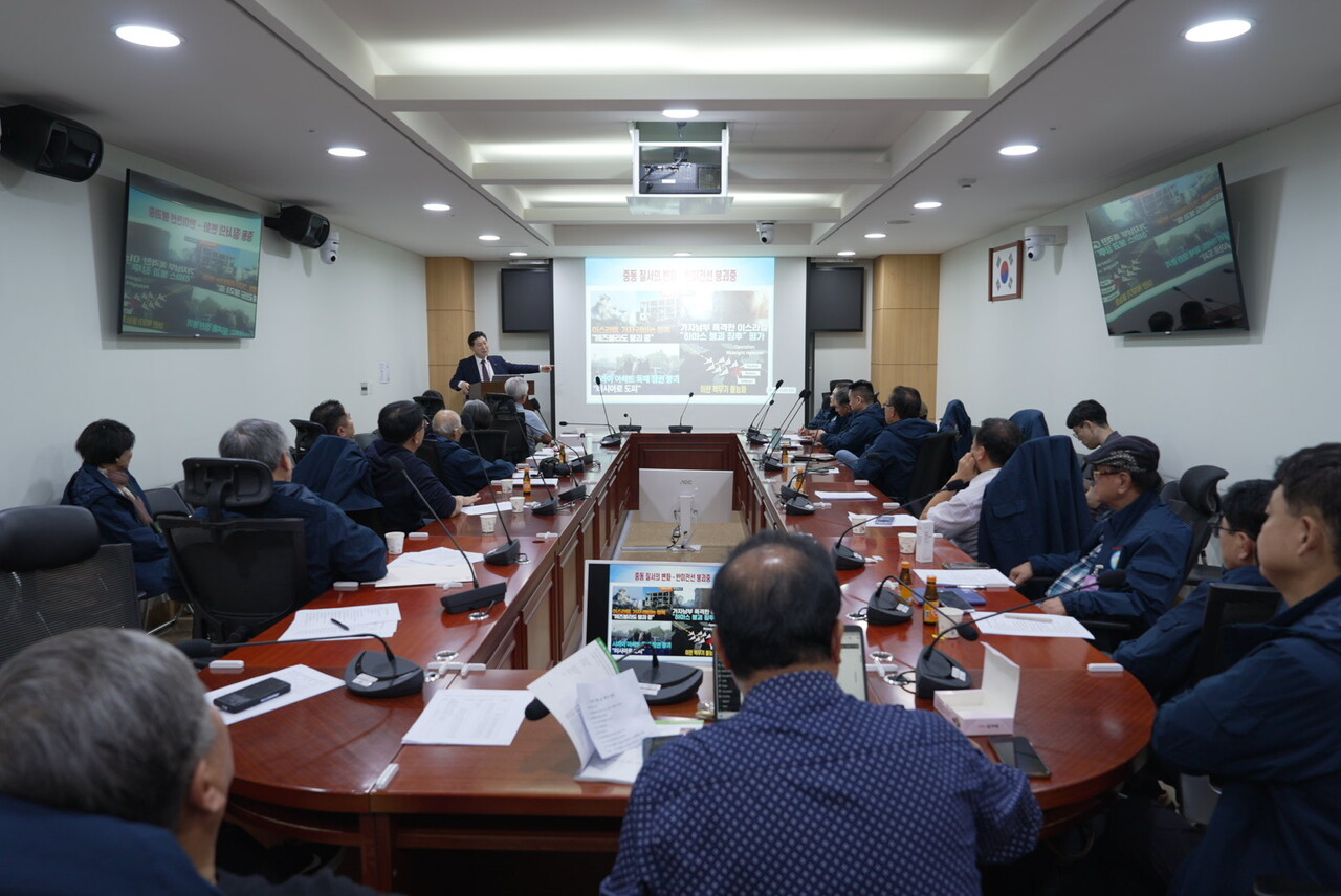 [10월 14일 국회의원회관에서 열린 특별 강연회 모습]