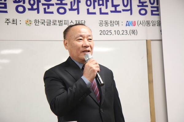 [특별 강연 중인 최진태 코리안드림 교육원장의 모습]