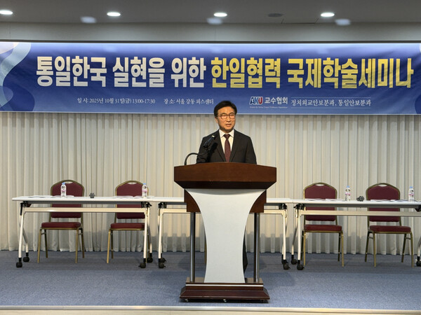 [환영사 중인 박동순 통일실천교수협회 회장]