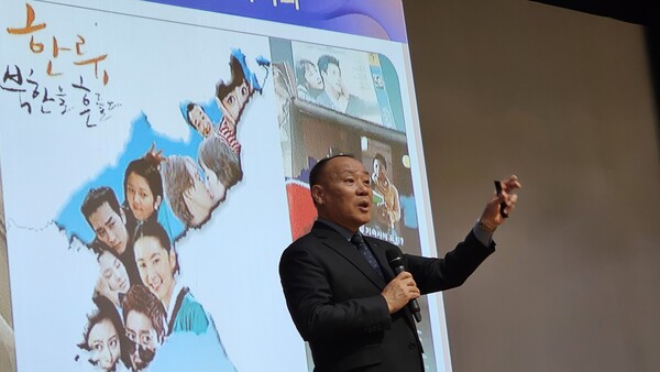 특별 강연 중인 최진태 코리안드림 교육원 원장