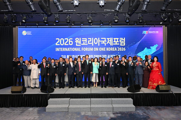 원코리아국제포럼에 참석한 귀빈들